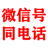 威信金顺讨账公司